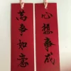 Chinese Calligraphy Bookmark - Event Services Singapore