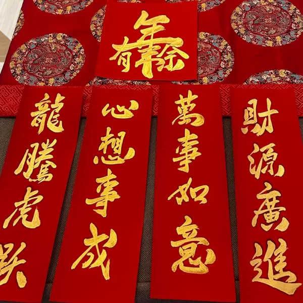 Chinese Calligraphy - Event Services Singapore
